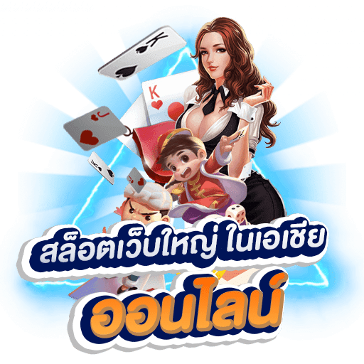 ทางเข้า AMBINFINITE